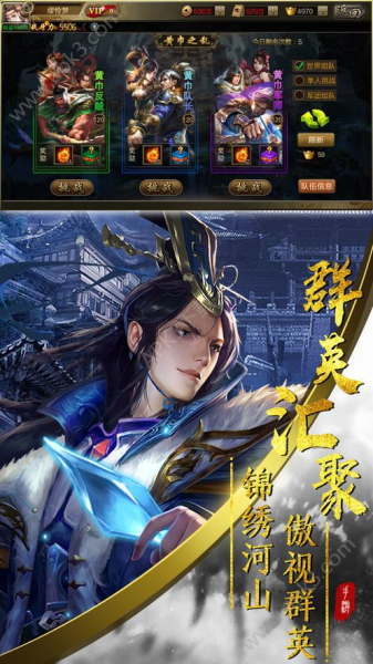 楚汉颂歌手游官方版下载