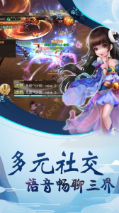 天刀少年游戏满V版下载 v1.0.3.0 screenshot 1