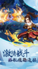天刀少年手游安卓版下载 v1.0.3.0 screenshot 2