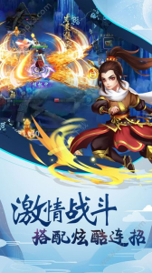 天刀少年游戏满V版下载 v1.0.3.0 screenshot 2