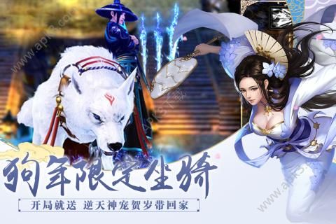 九转昆仑百战天下3456玩官方版 v1.0.8 screenshot 2