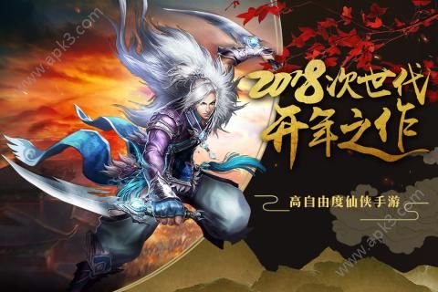 九转昆仑百战天下3456玩官方版