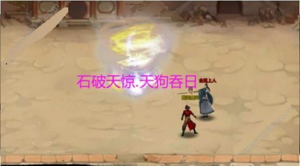 金庸群侠传X万千江湖世界答题完整版