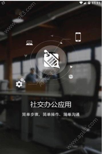2u国际微信手机版下载