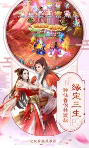 古剑之刃游戏手机版游戏 v30.3007.1 screenshot 1