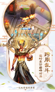 古剑之刃游戏手机版游戏 v30.3007.1 screenshot 2