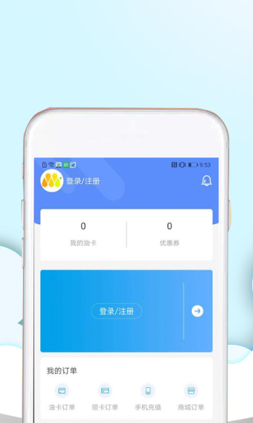 油满贯手机版下载