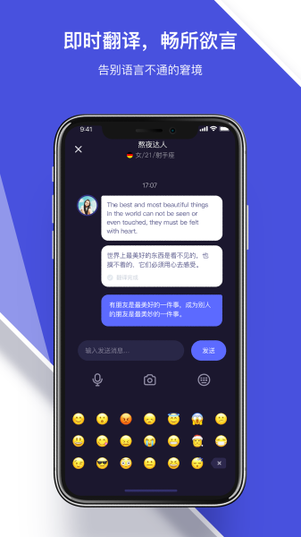 kelo克拉手机版安卓下载