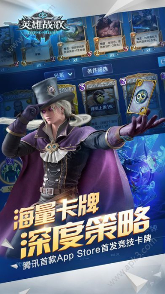 腾讯战歌竞技场手游内测版