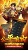传奇公益版手游官方版下载 v10.0 screenshot 2