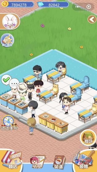 我爱中餐厅游戏安卓版