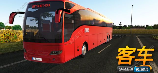 公交车模拟器ultimate游戏安卓版下载(Bus Simulator Ultimate) v2.0.7 screenshot 1