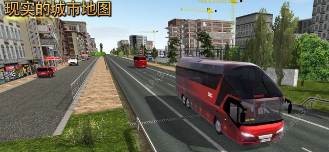 公交车模拟器ultimate游戏安卓版下载(Bus Simulator Ultimate) v2.0.7 screenshot 2