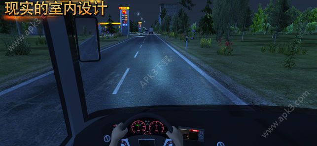 公交车模拟器ultimate游戏安卓版下载(Bus Simulator Ultimate) v2.0.7 screenshot 3