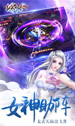 纵剑天下2023游戏变态版下载
