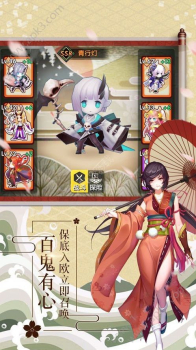 式神驱魔师游戏官方下载安卓版 v1.0.0.2 screenshot 2