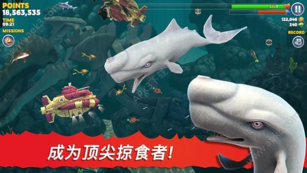 饥饿鲨进化9.8.4安卓手机版下载 screenshot 1