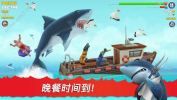 饥饿鲨进化9.8.4安卓手机版下载 screenshot 5