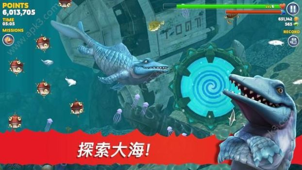 饥饿鲨进化9.8.4安卓手机版下载 screenshot 3