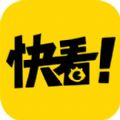 快看漫画韩国app手机版下载