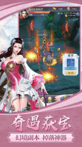 混沌修仙传游戏变态版下载 v0.4.59 screenshot 2