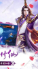 道士加强版手游官方版下载 v3.3.11 screenshot 2