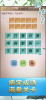 诗词猜猜猜游戏官方版app下载 v1.0.1 screenshot 1