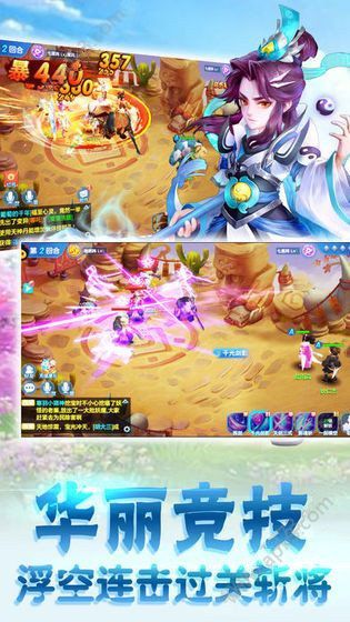 修神之怒BT变态版（送神兽坐骑）下载