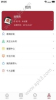 有米日记商城手机版下载 v3.3.6 screenshot 4