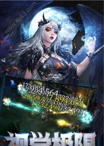 幕影战神星耀版变态版下载