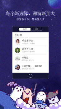 美聊老版本app一对一下载苹果版 v7.3.7 screenshot 5