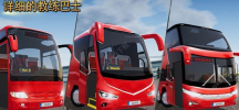 公交公司模拟器安卓手机版下载(Bus Company Simulator) v1.5.3 screenshot 2