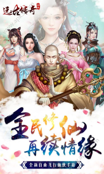 远古传奇折扣版变态版下载 v1.08.13 screenshot 2