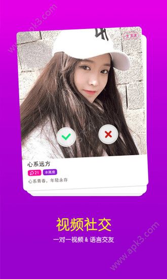 麦缘下载手机版