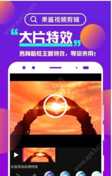 果酱视频剪辑下载手机安卓版 v1.0 screenshot 2