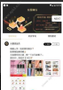火鹿星球手机版下载 v2.0.3 screenshot 4