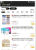 火鹿星球手机版下载 v2.0.3 screenshot 1