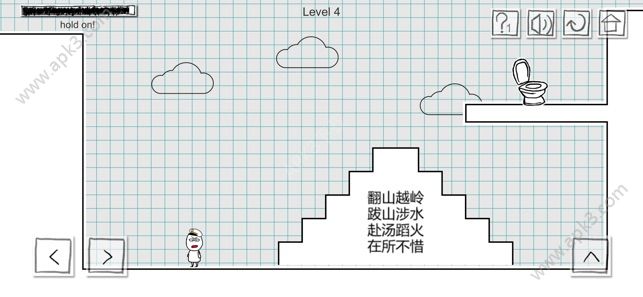 小贱出宫2厕所成功记最新安卓版下载