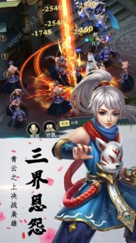 武魂2成王之路手游官方版最新下载 v100.8.0 screenshot 1