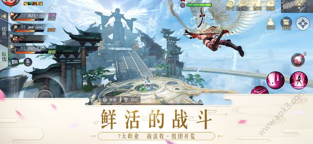 镇魔曲盛夏晚晴版本官方更新新职业下载 v1.4.26 screenshot 2