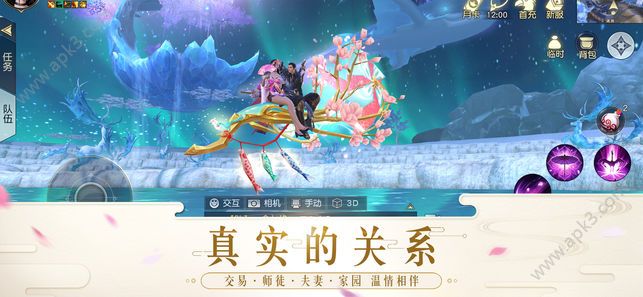 镇魔曲盛夏晚晴版本官方更新新职业下载 v1.4.26 screenshot 3