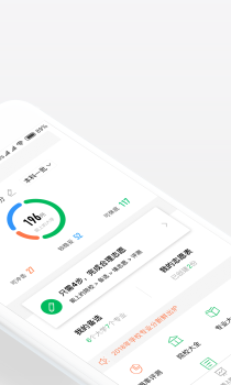 圆梦志愿软件手机版下载 v1.3 screenshot 2