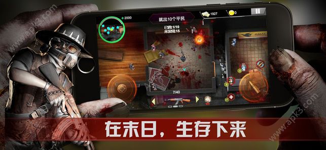 僵尸的黎明安卓手机版（Dawn of Zombies） V2.23 screenshot 2