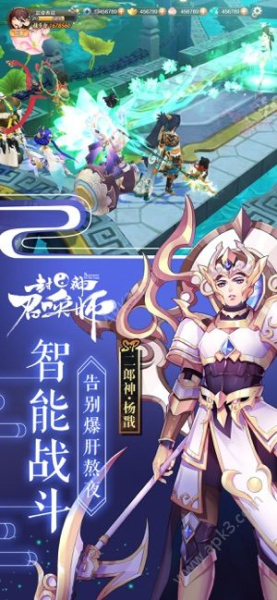 封神契约游戏官方九游版
