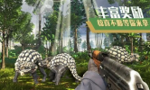 恐龙狙击狩猎安卓手机版下载 v1.0.0 screenshot 3