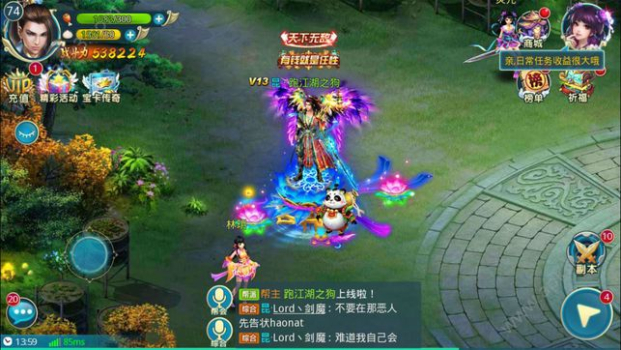 热血神剑明月江湖手游官方版下载 v1.0.9.000 screenshot 5