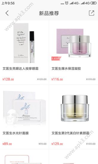 飓风海淘手机版下载
