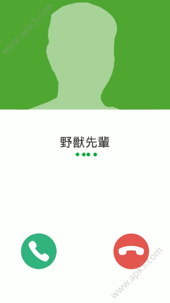 野兽先辈的来电游戏安卓版