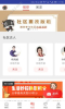 时尚惠买软件手机版下载 v1.0 screenshot 2