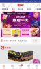 时尚惠买软件手机版下载 v1.0 screenshot 1